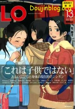 COMIC LO 2005-03 Vol.13